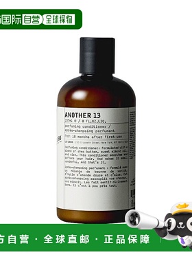 欧洲直邮LE LABO 香水实验室洗发水护发素237ml #ANOTHER13新款