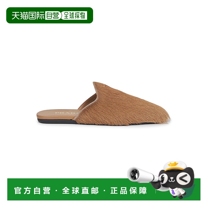 1h可退 欧洲直邮prada 女士 拖鞋