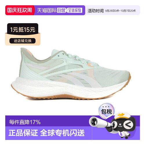 香港直邮Reebok 女子 Floatride Energy 5 水蓝灰/复古绿/蜜桃橙