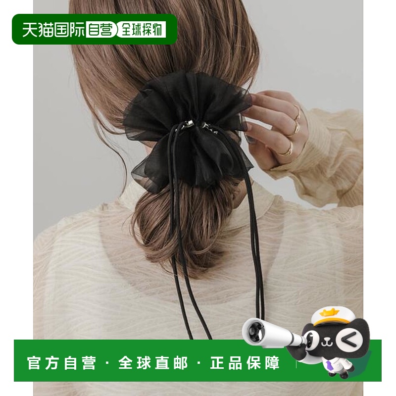 1h可退 日本直邮官方授权 SMELLY 抽绳透纱发圈