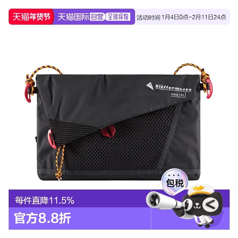 KLATTERMUSEN攀山鼠HridWP瑞德河防水轻便斜挎包,运动包/户外包/配件,挎包/拎包/休闲包,淘宝优惠券,粉丝福利购,淘宝优惠卷