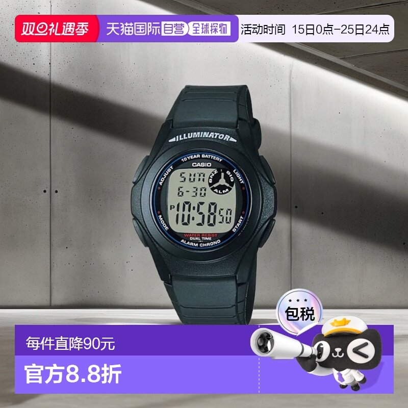 韩国直邮CASIO 卡西欧手表F-200W-1ADFBLACK电子计算器户外防水