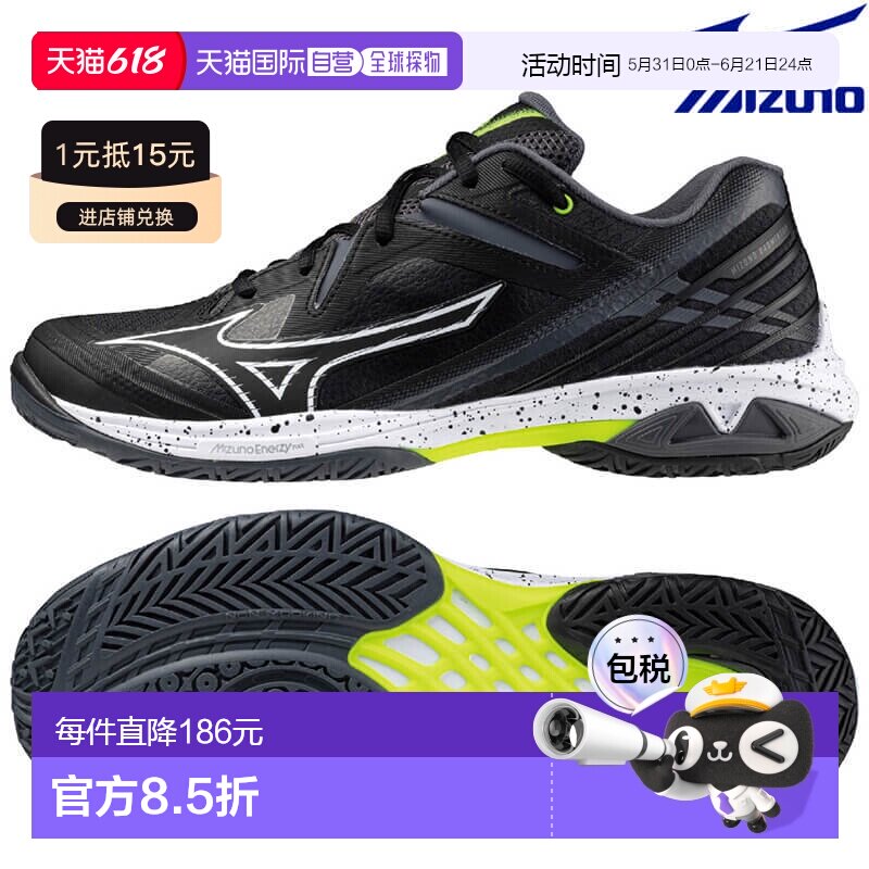 日本直邮Mizuno Wave Claw 3 WIDE 71GA244440 男女通用羽毛球鞋