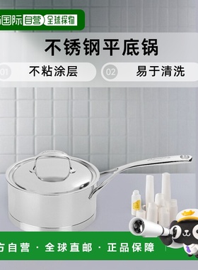自营DEMEYERE Atlantis不锈钢炒锅汤锅平底煎锅2.3夸脱不沾涂层