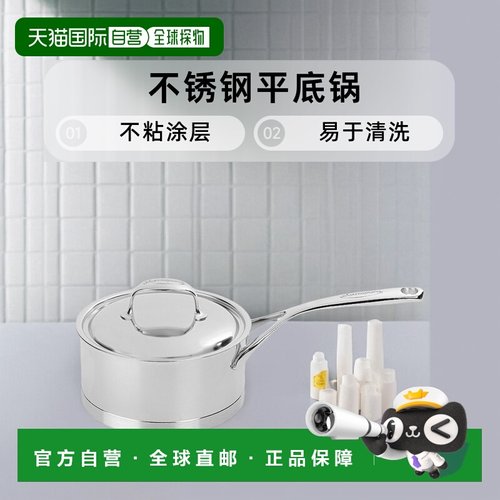 自营DEMEYERE Atlantis不锈钢炒锅汤锅平底煎锅2.3夸脱不沾涂层