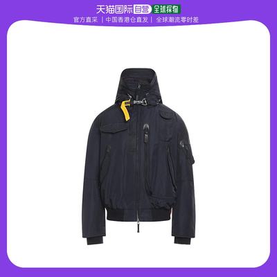 香港直邮潮奢 Parajumpers 男士夹克