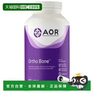 加拿大直邮AOR Ortho Bone 202 毫克(300 粒胶囊)