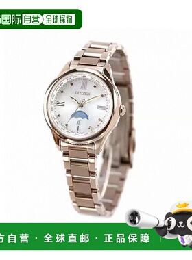 日本直邮 西铁城 Cross Sea Daichi Eco Drive 收音机 EE1004-57A