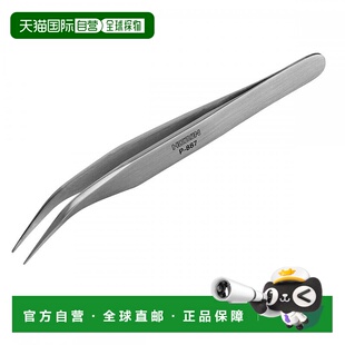 【日本直邮】宝山HOZAN 弯头镊子 曲线类型 不锈钢 全长130mm重量