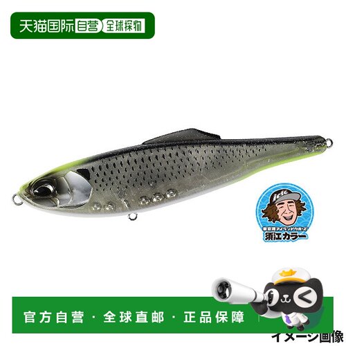 日本直邮DUO Lure Rough Trail Cono Flat 195F Sue Ghost Sly