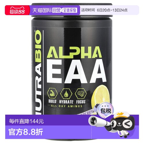 香港直邮Nutrabio Labs,Alpha EAA，蓝莓柠檬水味，0.87 磅（395
