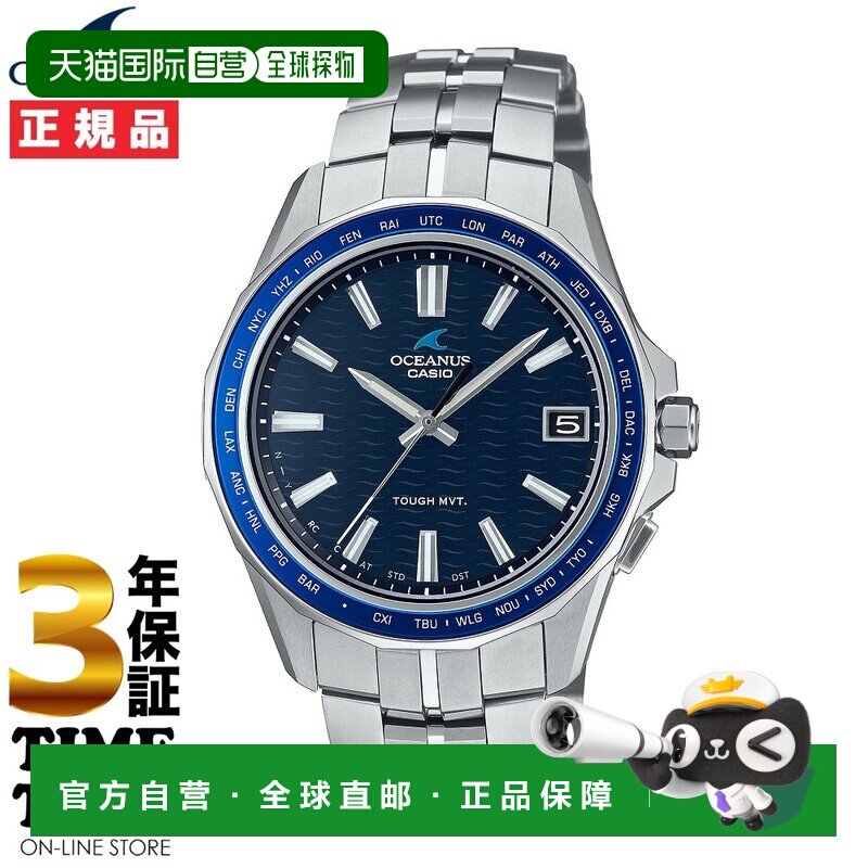 日本直邮casio品牌通用款日韩腕表OCW-S400/S340系列