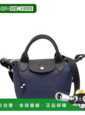 香港直邮LONGCHAMP 女士手提包 L1500HSR006 CO 蓝色 Compact des