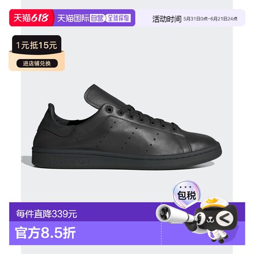 1h可退 日本直邮adidas Originals Stan Smith Decon 经典休闲鞋
