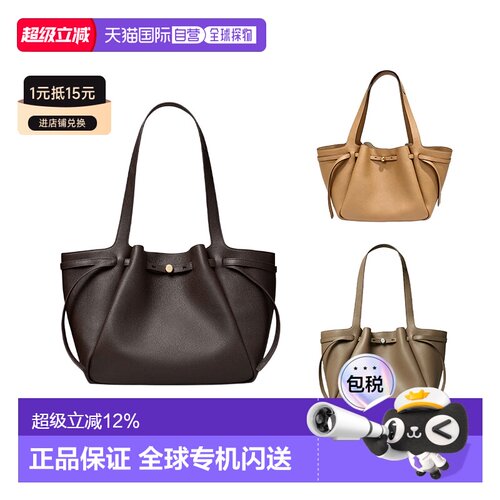 香港直邮TORY BURCH 专柜款 Romy皮革大号女士单肩手提包 163388