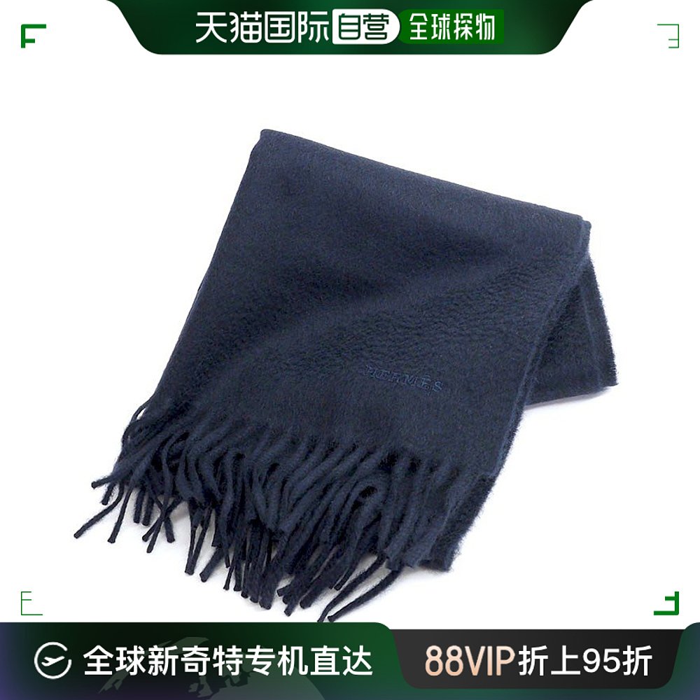 香港直邮hermes 男士海军蓝色羊毛围巾 h393700t爱马仕