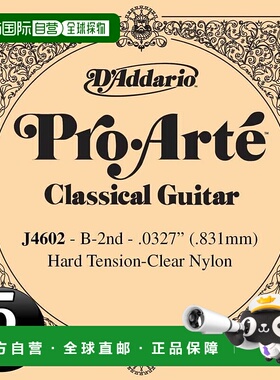 日本直邮D'Addario达达里奥 古典吉他 琴弦 B 2nd J4602 5个