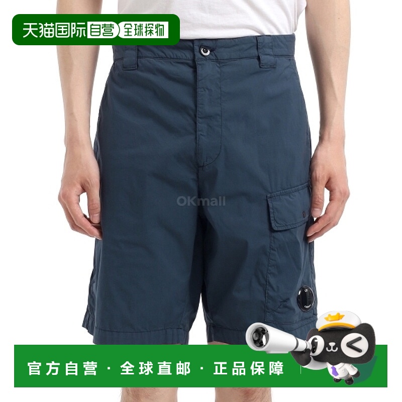 韩国直邮CP COMPANY 50 Fili 弹力工装短裤 (18CMBE111A 006439G