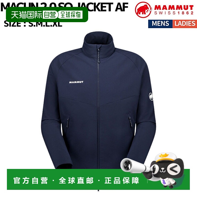 日本直邮Mammut MACUN 2.0 SO JACKET AF 休闲外套 (101102610)