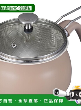 【日本直邮】CB JAPAN 多功能锅/带篮带盖 1.8L IH对应 米色copan