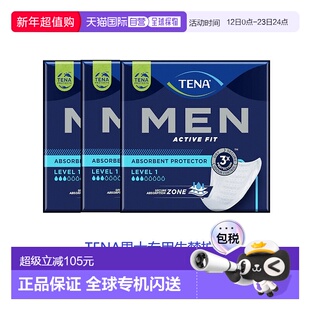 欧洲直邮英国药房TENA男士失禁护垫尿垫一级少量漏尿护理尿片*3