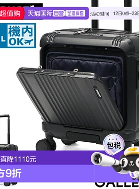 日本直邮BERMAS INTER CITY2 PRO 登机箱32升带脚轮 TSA海关锁轻