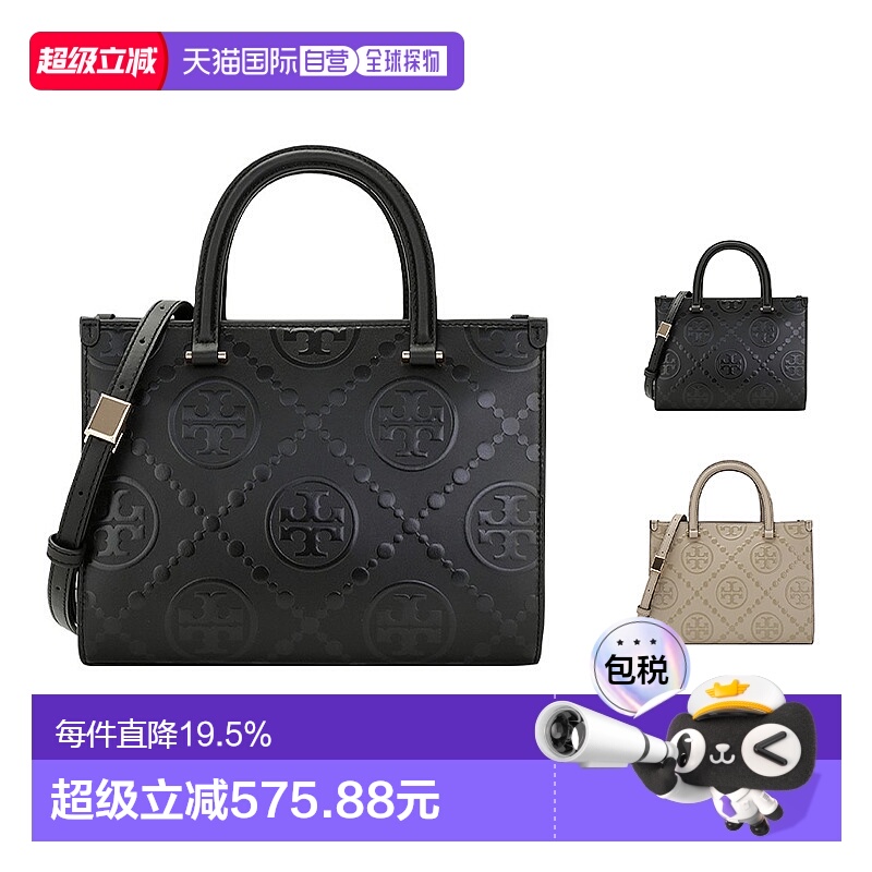 香港直邮TORY BURCH汤丽柏琦T MONOGRAM女款印花单肩斜跨手提包