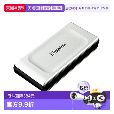【日本直邮】Kingston金士顿 移动固态硬盘500GB USB3.2 读速2000