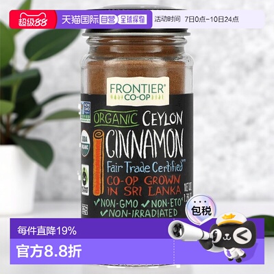 香港直发Frontier Co Op有机锡兰肉桂农场烹饪用50g肉桂粉香料
