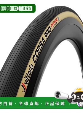 【日本直邮】Vittoria Corsa Pro G2.0 管状 23-28