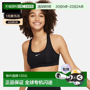 日本直邮Nike 可持续性Dri - FIT儿童运动文胸（女童款） fj7161