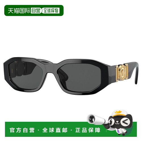 1h可退 香港直邮Versace 范思哲 男童 几何框太阳镜童装 VK4429U