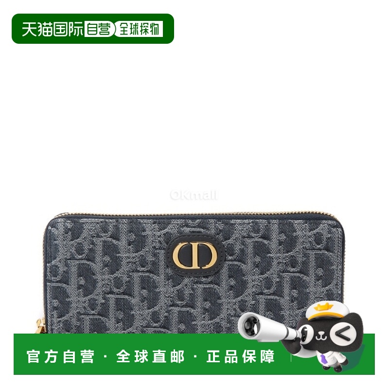 韩国直邮Dior 30 Montaigne Voyageur 薄钱包 (S2189UDDK 932) 长