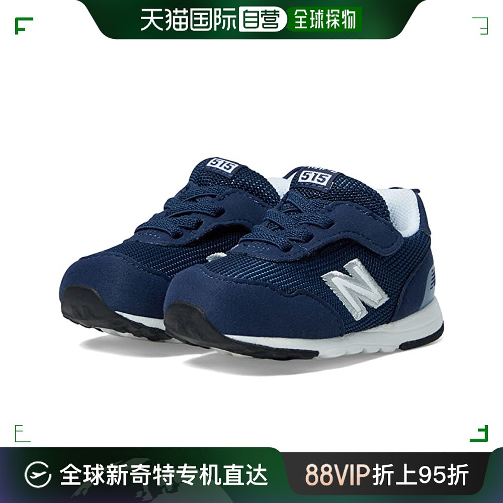 香港直邮潮奢 New Balance男童 515 New-B Hook-and-Loop运动(