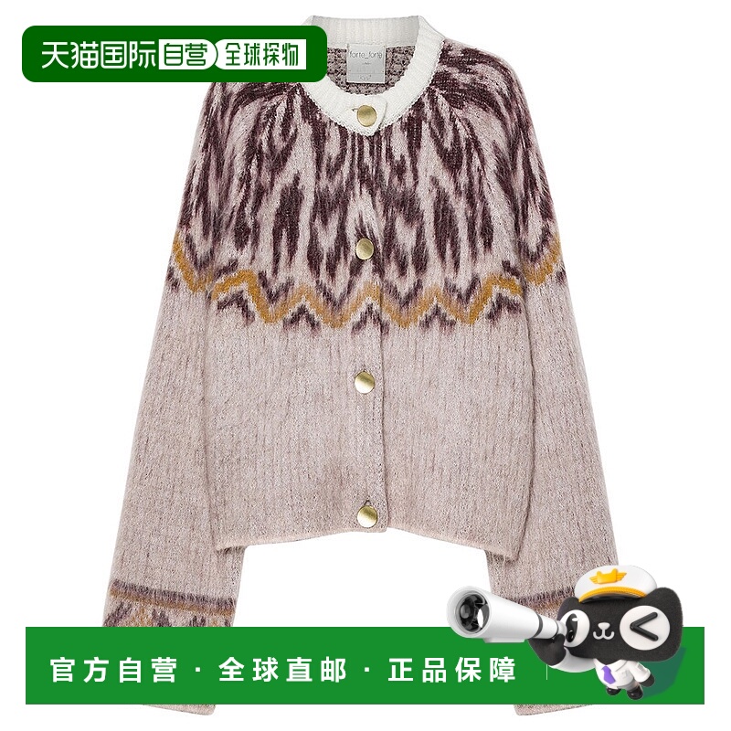 自营forte forteMoiree Fair Isle Jacquard Baby Alpaca Cardiga