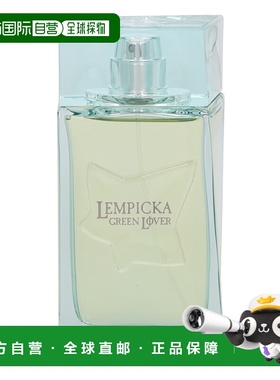欧洲直邮Lolita Lempicka/洛莉塔同名男士香水绿色情人男士1正品