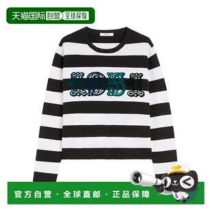 1h可退 香港直邮MaxMara 麦斯玛拉 女士 1951 刺绣羊毛条纹毛衣 V