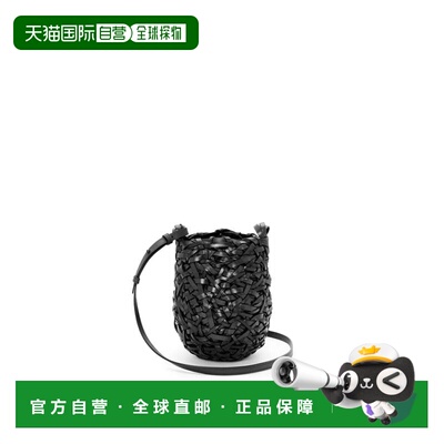1h可退 欧洲直邮LOEWE (罗意威） 女士 小号牛皮革 Nest backet