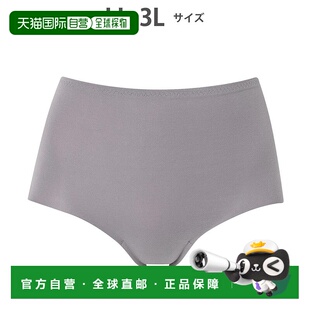 至3L 日本直邮Wing 大码 纯棉平角短裤 柔软亲肤不易上滑勒痕