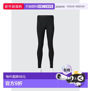 日潮跑腿UNIQLO优衣库 保暖 Heattech 棉质紧身裤/前开口 486936