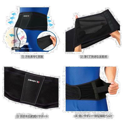 日本直邮Zamst 所有运动护具护理产品 ZW-4 护腰/软护具 38340