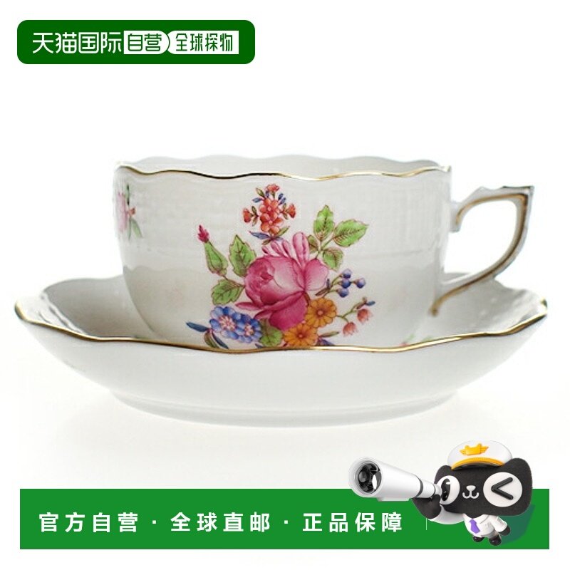 日本直邮Herend 赫伦德 Plantain 茶杯&茶托 724