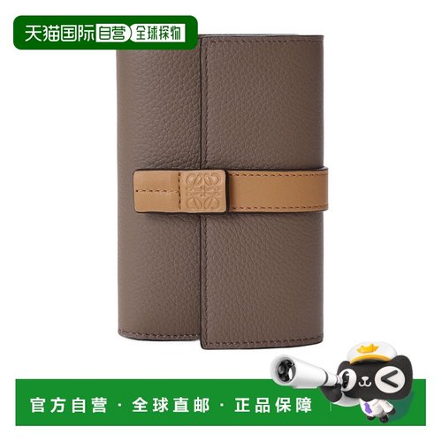 香港直邮LOEWE 女士钱包 C660S86X043589 SS2026 棕色 小巧竖款钱