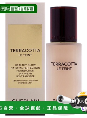 美国直邮Guerlain陶土长效持妆痕粉底 - 2N 中性色粉底液女士-30g