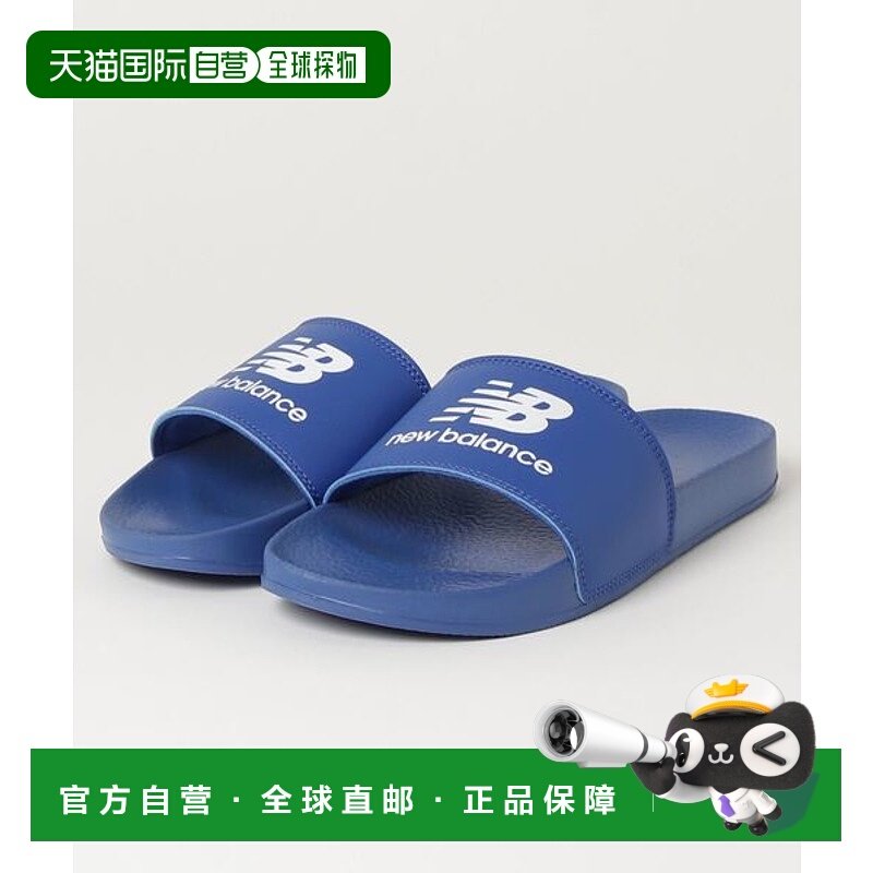 日本直邮New Balance 050 Slide拖鞋 [91767377]