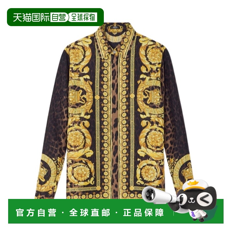 1h可退 欧洲直邮VERSACE 女士衬衫10013601A124795N440长袖桑蚕丝