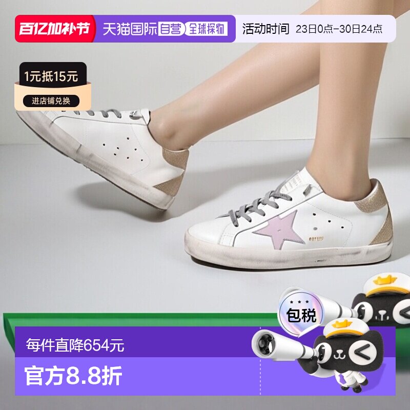 韩国直邮Golden Goose黄金鹅女款Superstar板鞋脏脏鞋GWF00102新