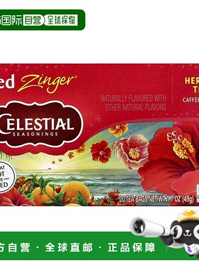 香港直发Celestial Seasonings草本茶薄荷樱桃木槿味20包茶包茶叶