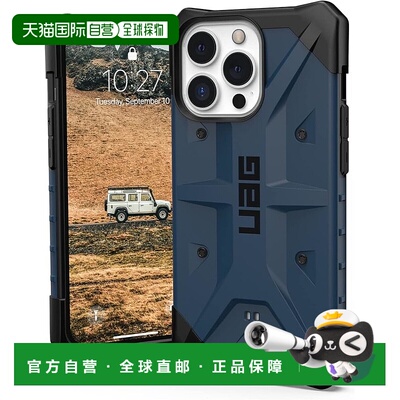 【日本直邮】UAG iPhone 13Pro PATHFINDER 耐冲击 壳 玛拉德