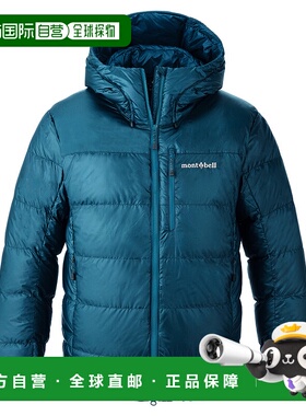 日潮跑腿Montbell蒙贝欧 男士高山羽绒服派克大衣 1101708鹅绒